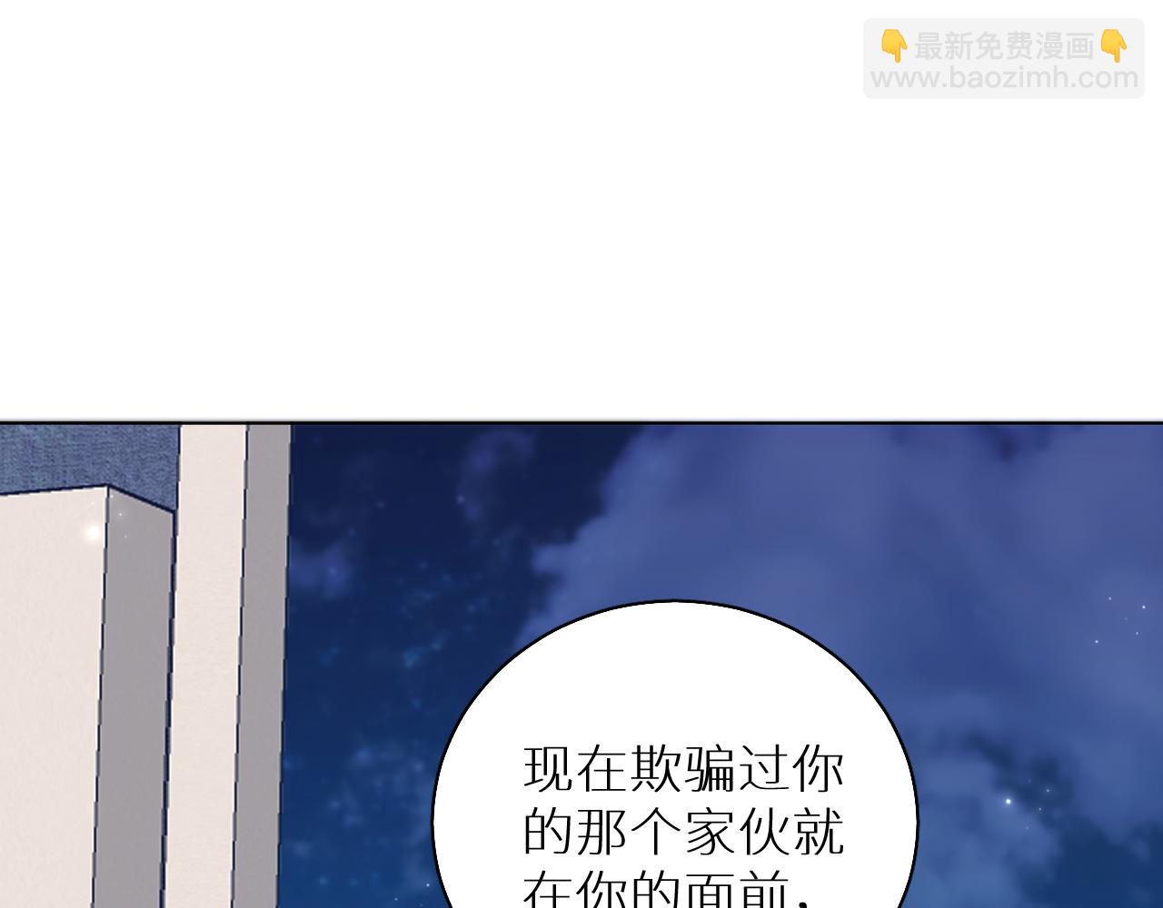 第77话 致命试炼(1/3)-第80话