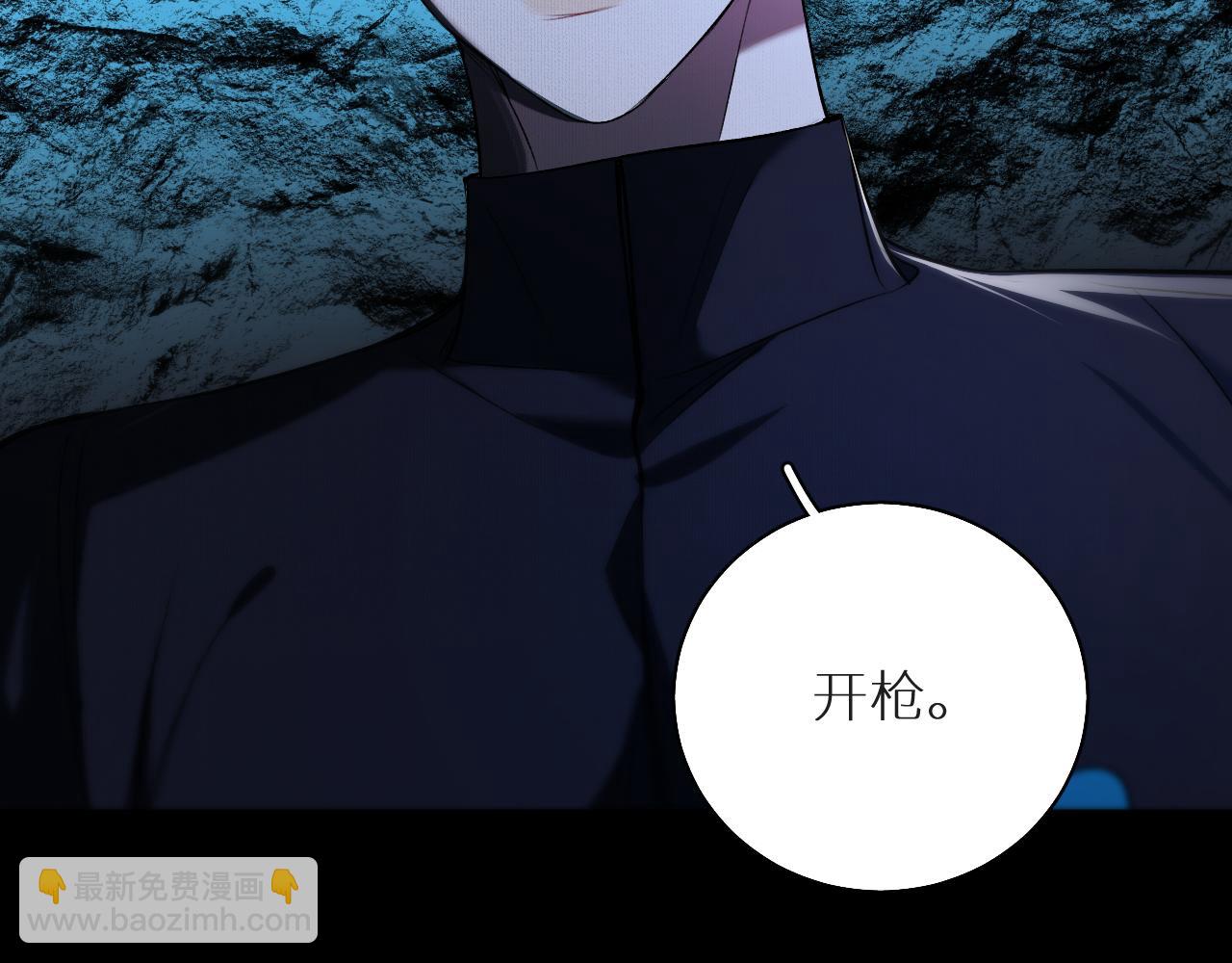 第77话 致命试炼(1/3)-第80话