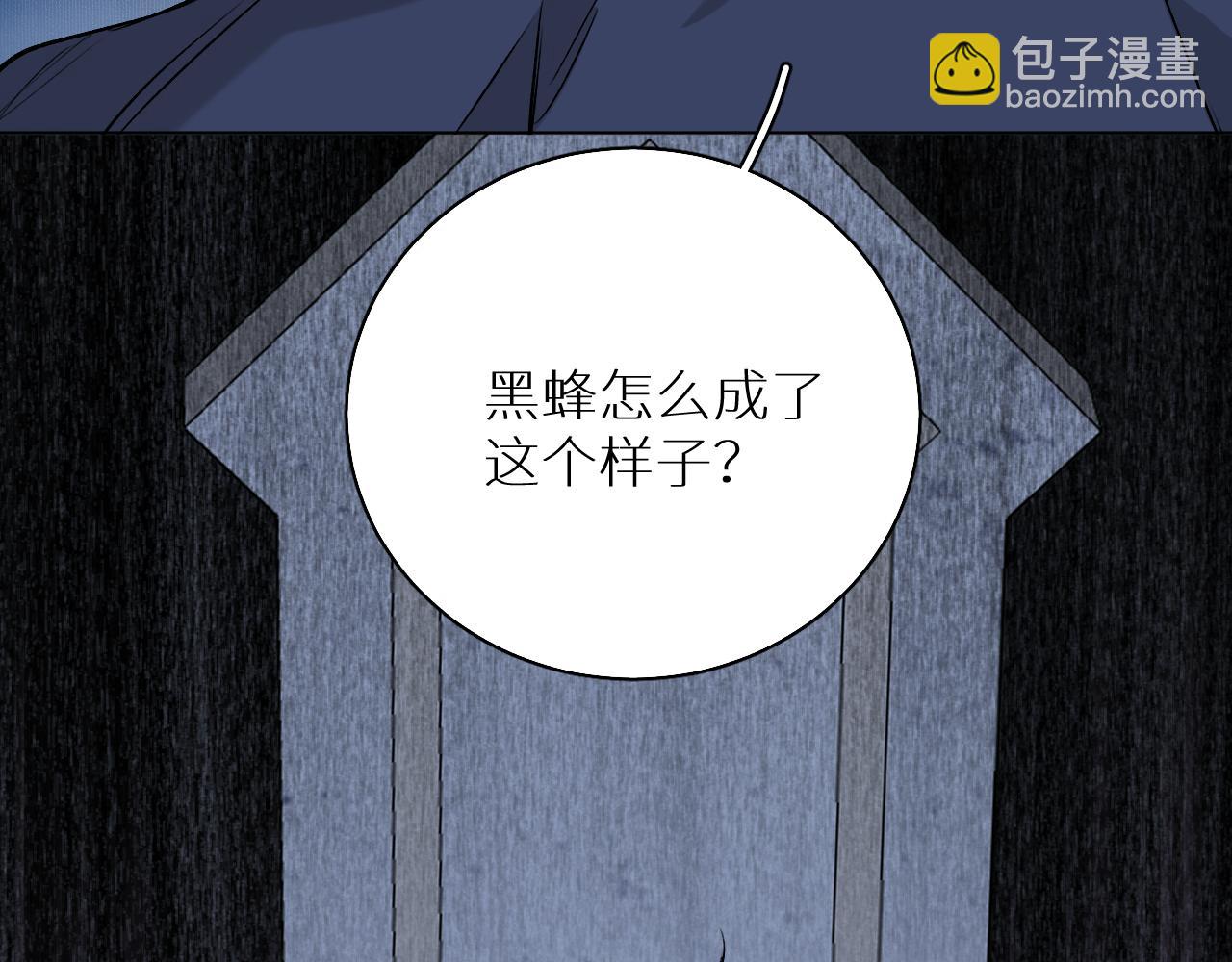 第77话 致命试炼(1/3)-第80话