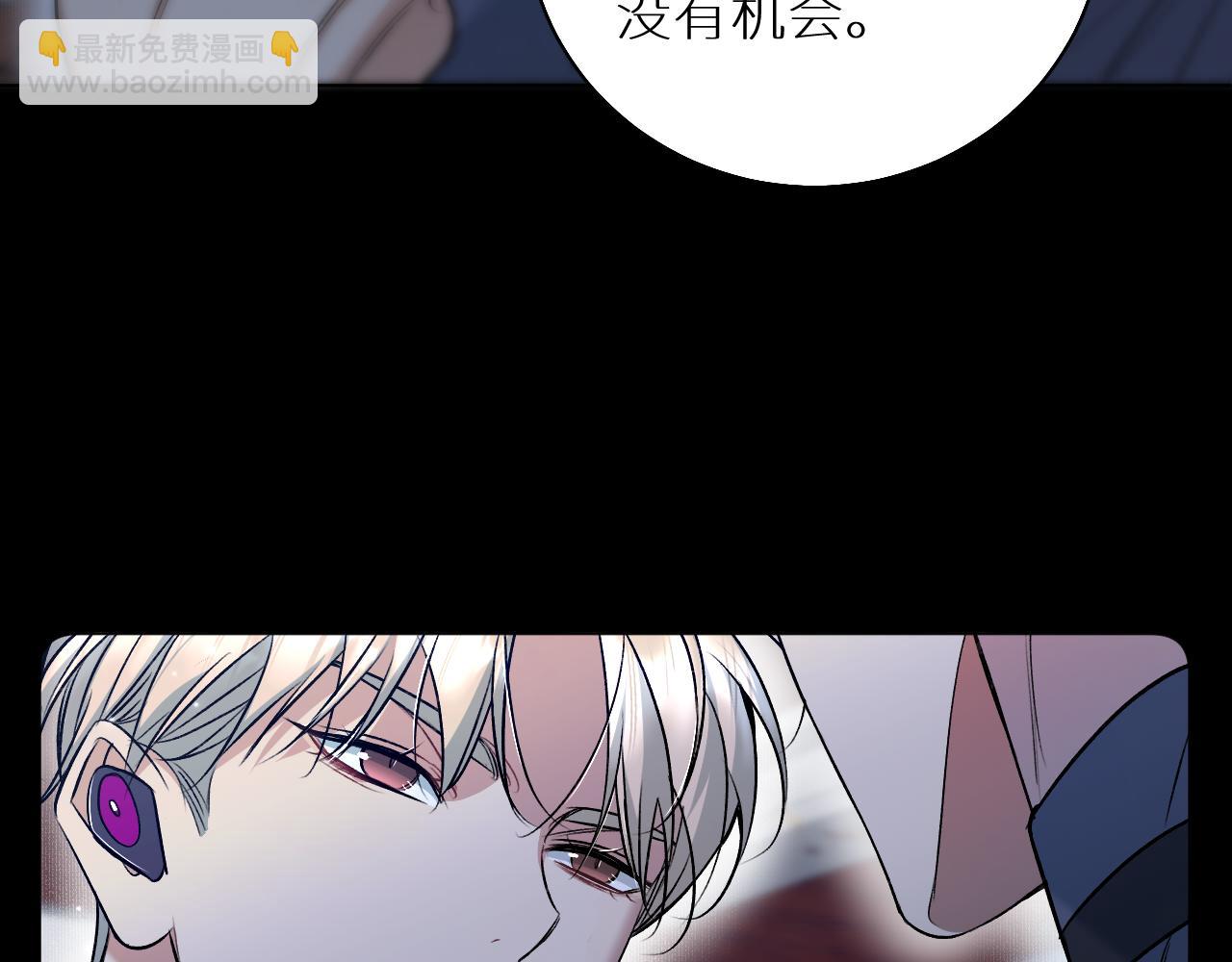 第79话 萤火虫(1/3)-第82话