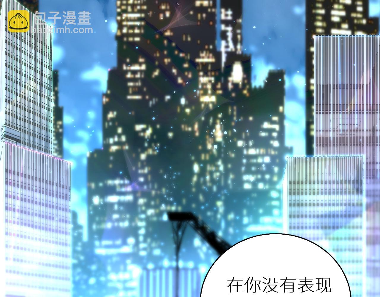 第79话 萤火虫(1/3)-第82话