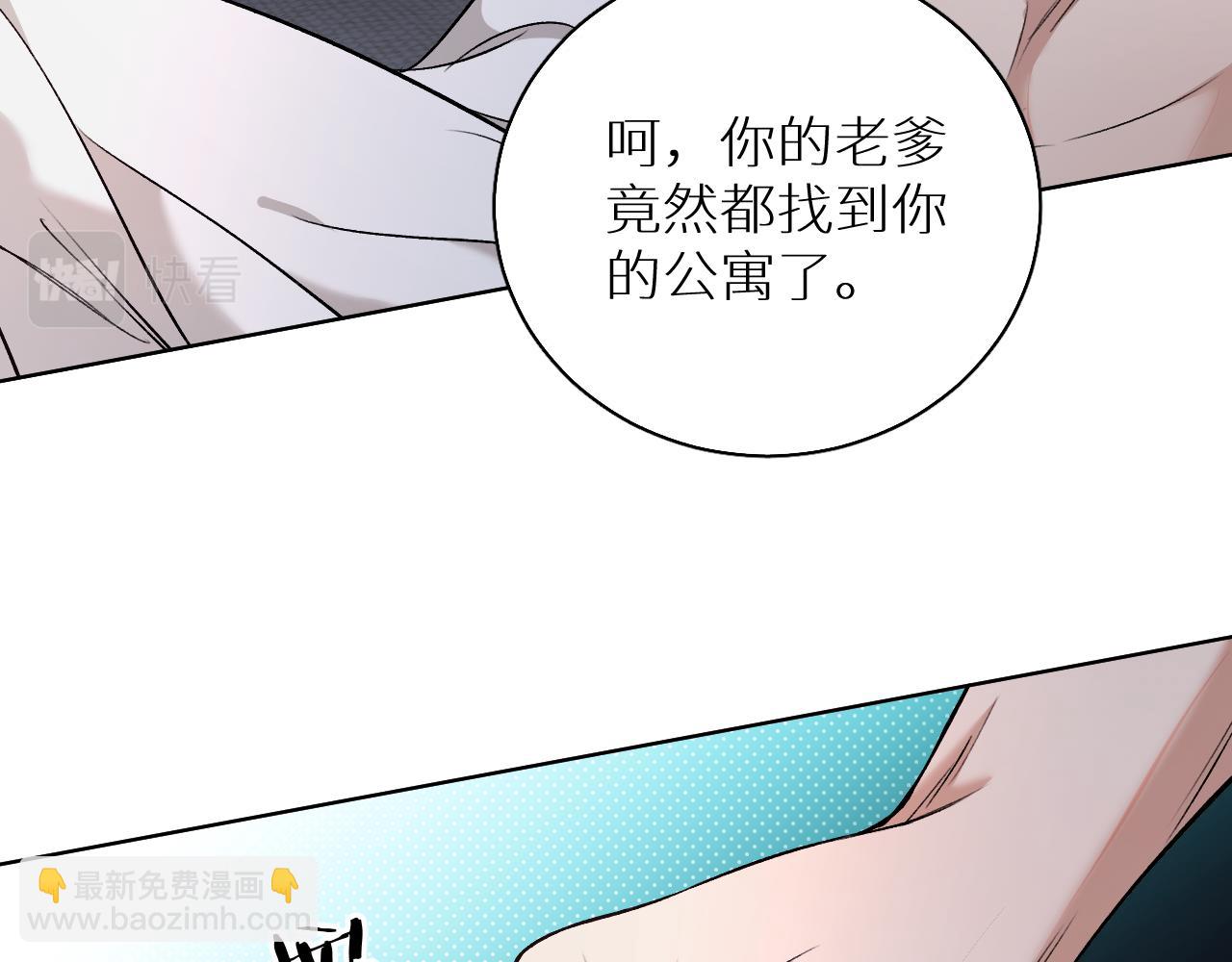 第81话 改变自己(1/3)-第84话
