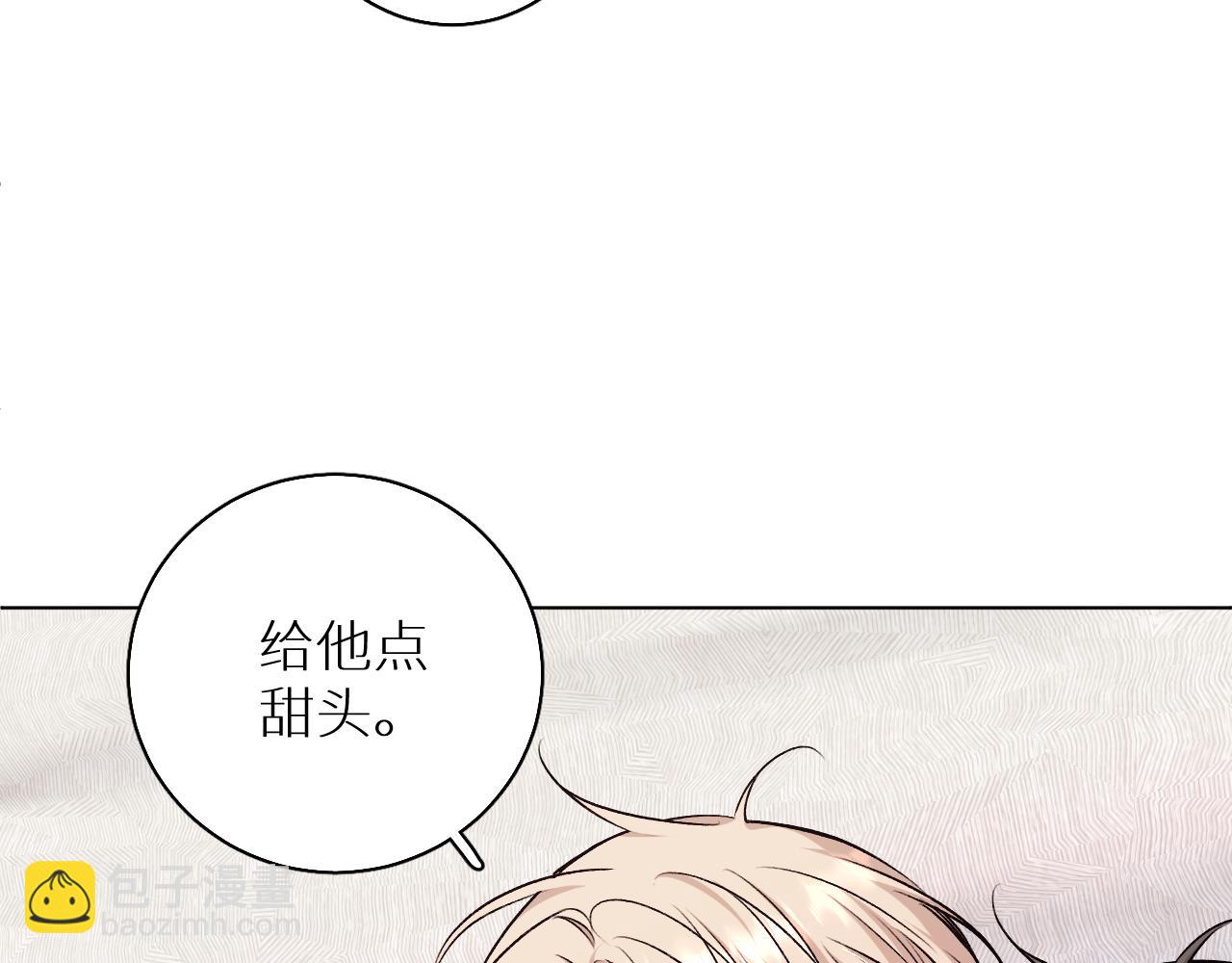 第81话 改变自己(1/3)-第84话
