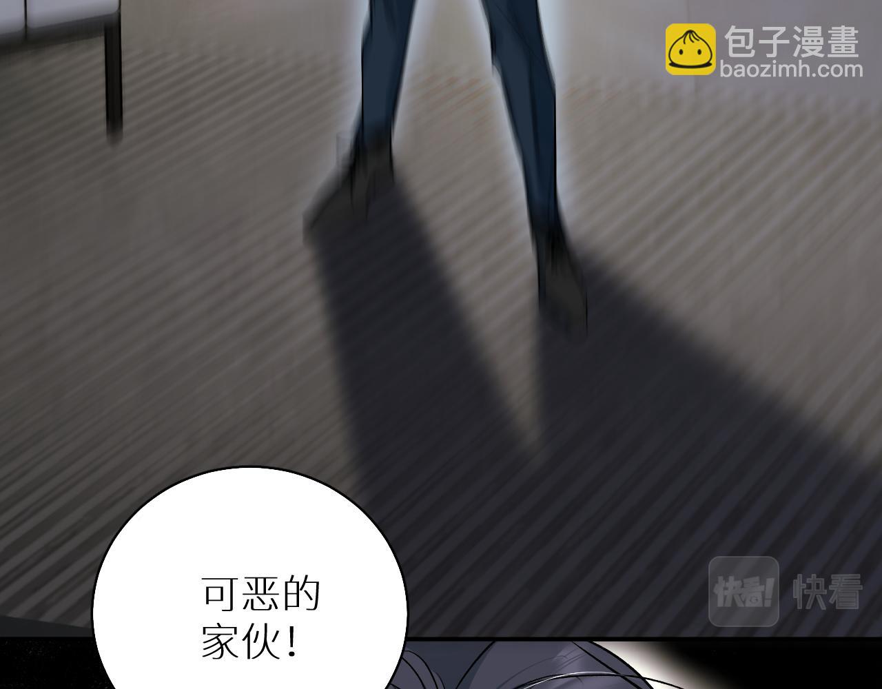 第81话 改变自己(1/3)-第84话