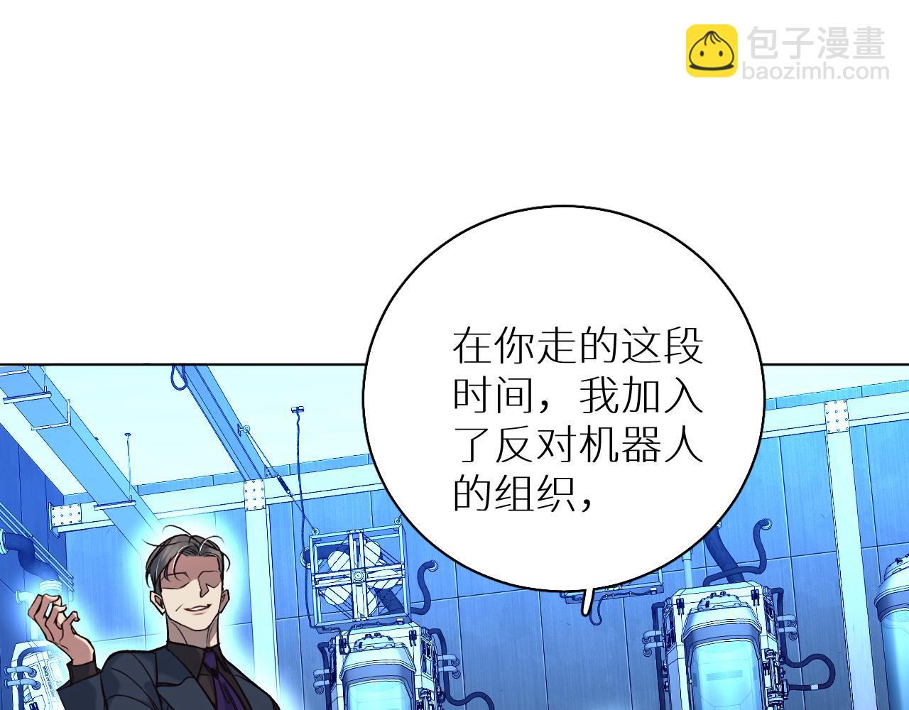 第81话 改变自己(1/3)-第84话
