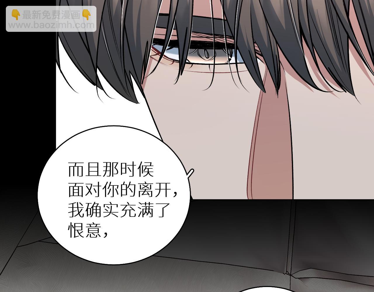 第81话 改变自己(1/3)-第84话