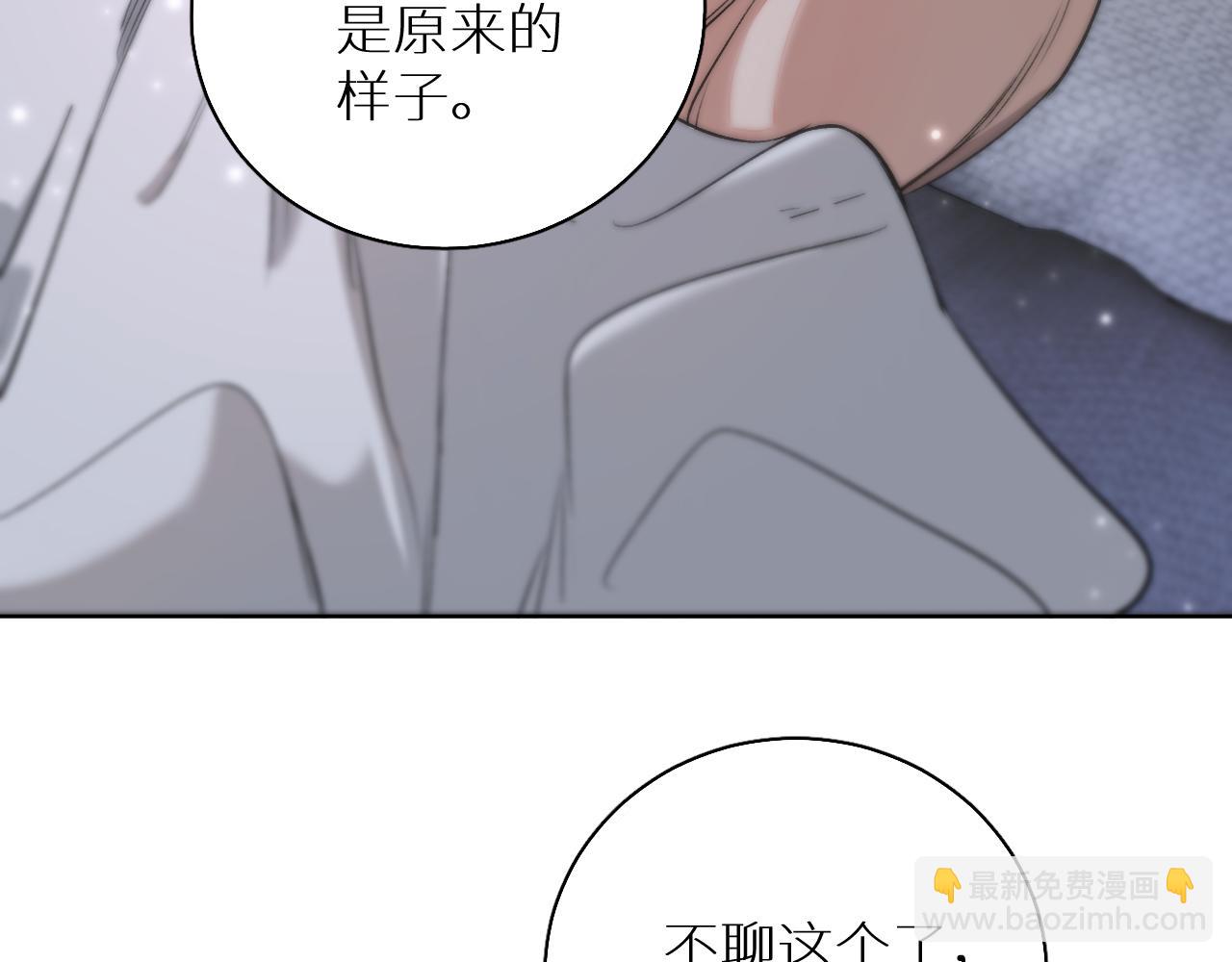 第81话 改变自己(1/3)-第84话