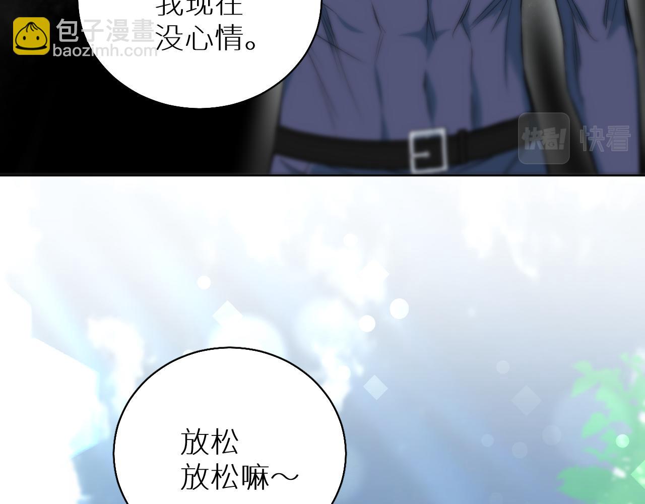 第83话 消失的爱人(1/3)-第86话
