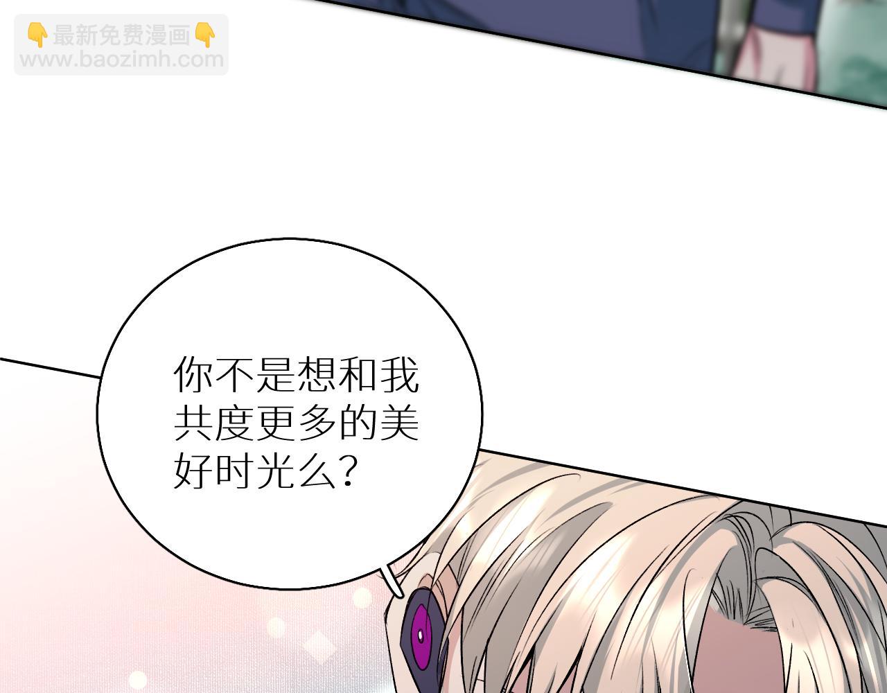第83话 消失的爱人(1/3)-第86话