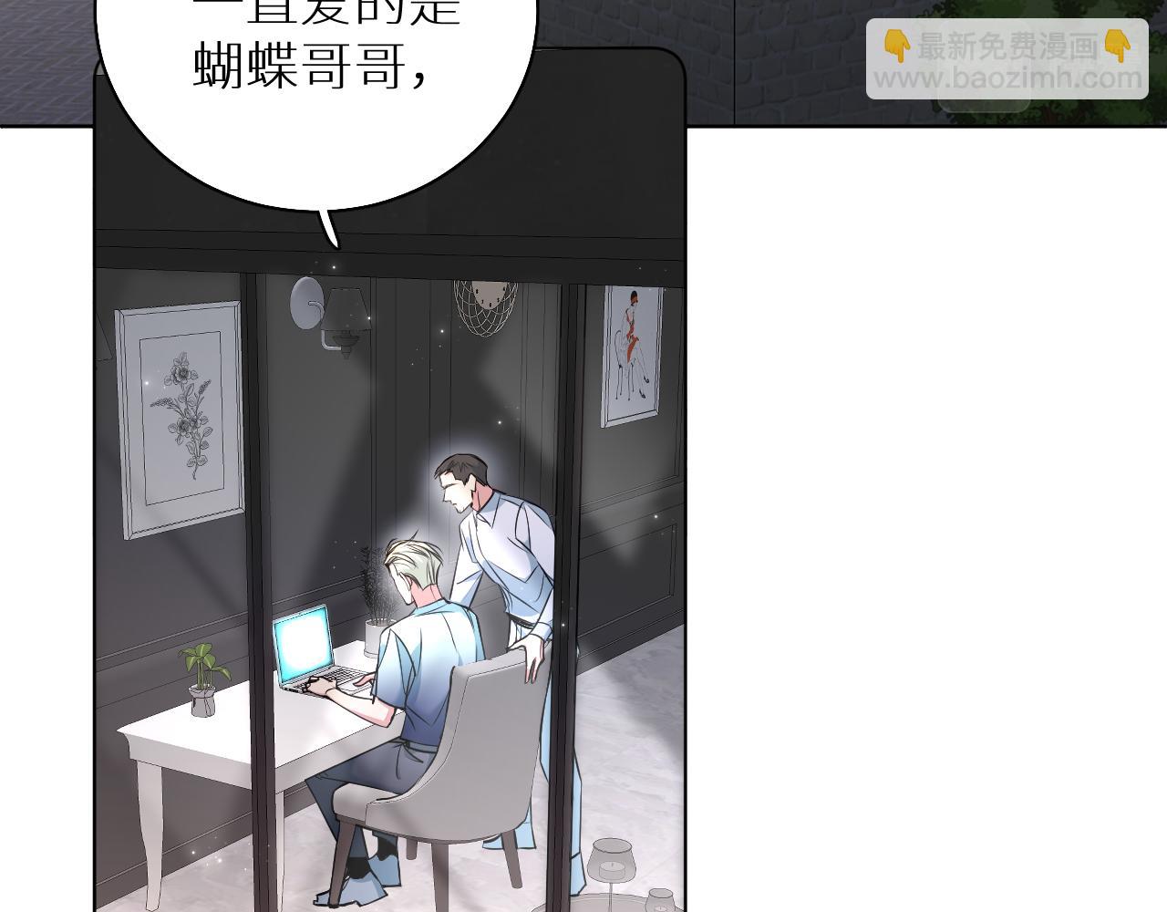 第83话 消失的爱人(1/3)-第86话