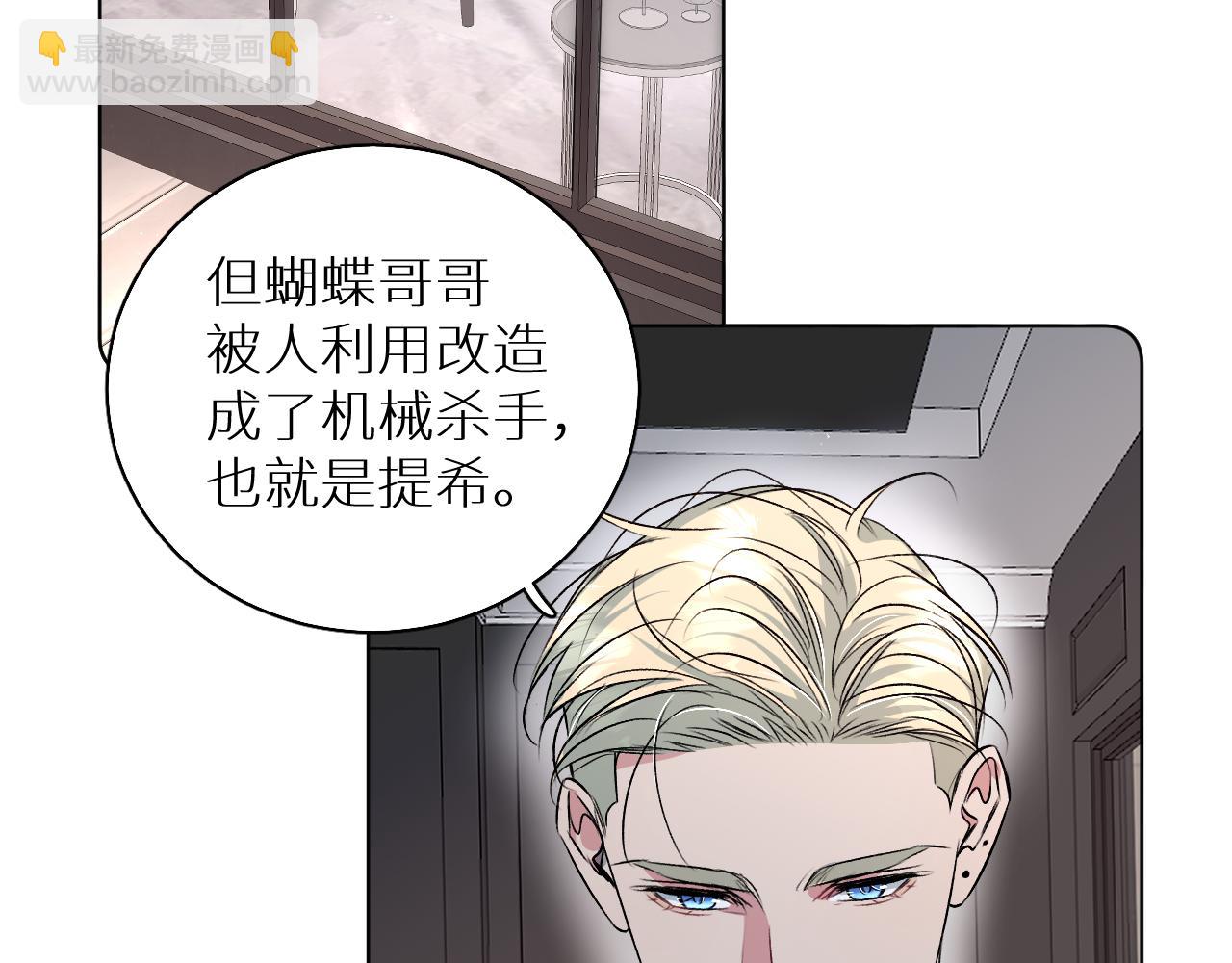 第83话 消失的爱人(1/3)-第86话