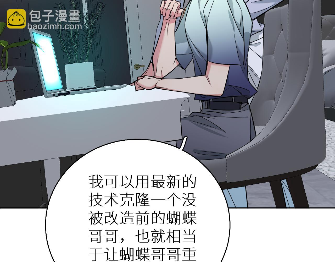 第83话 消失的爱人(1/3)-第86话