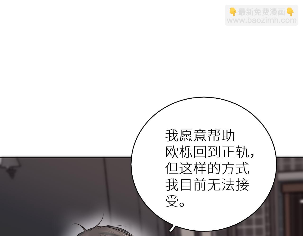 第83话 消失的爱人(1/3)-第86话