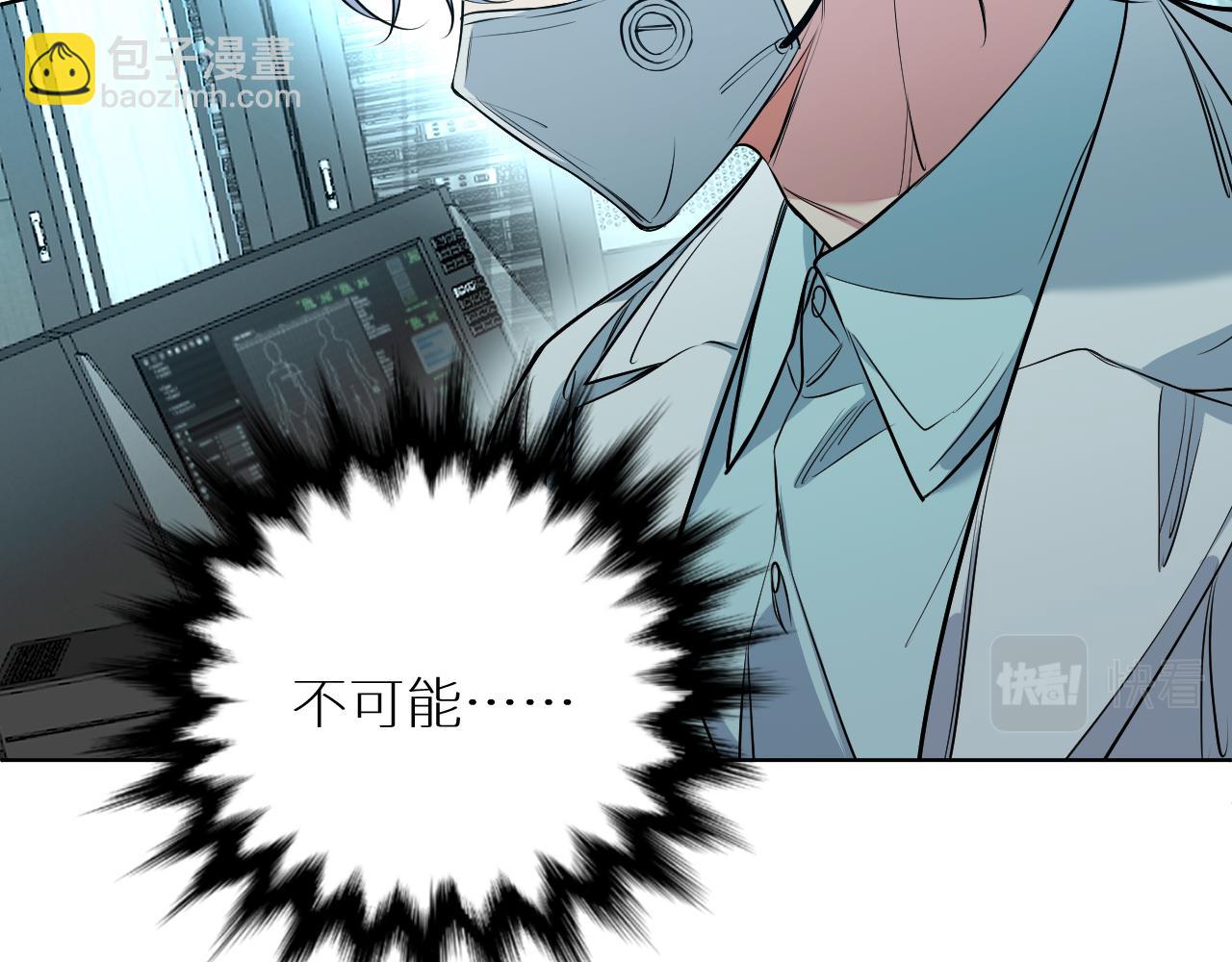 第83话 消失的爱人(1/3)-第86话
