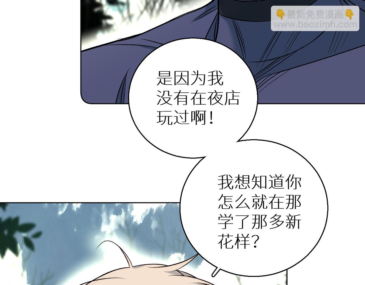 第83话 消失的爱人(1/3)-第86话