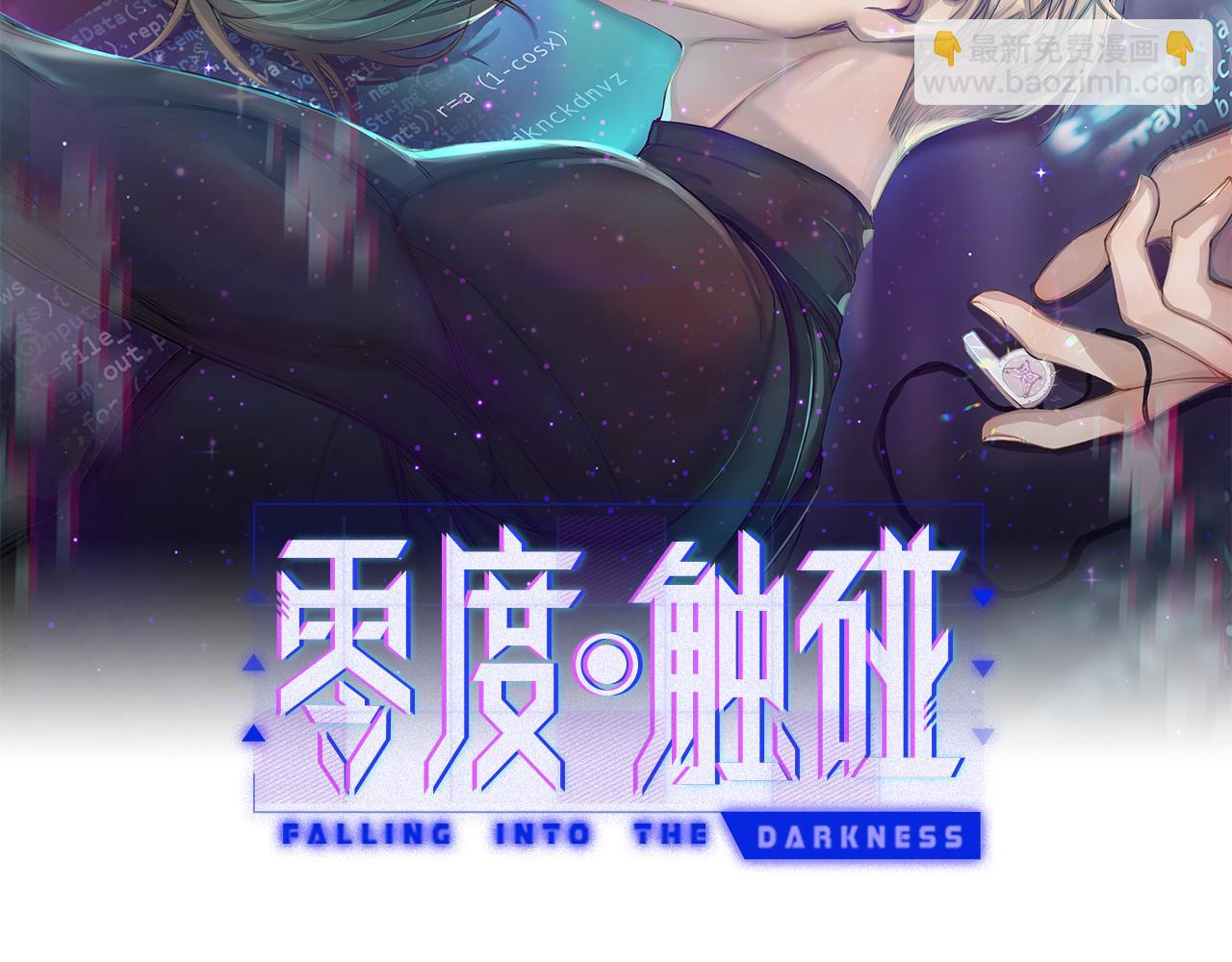 第85话 记忆的召唤(1/3)-第88话