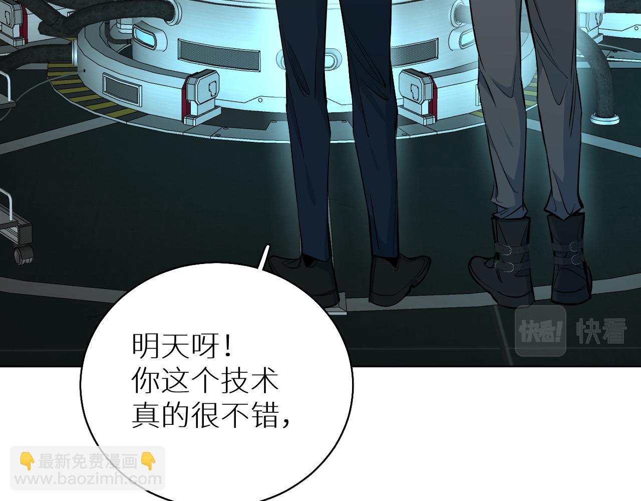 第85话 记忆的召唤(1/3)-第88话