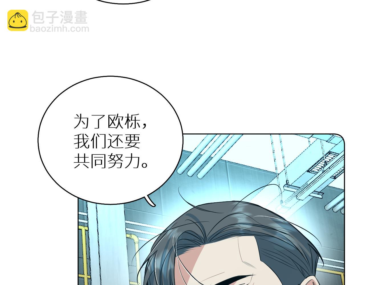 第85话 记忆的召唤(1/3)-第88话