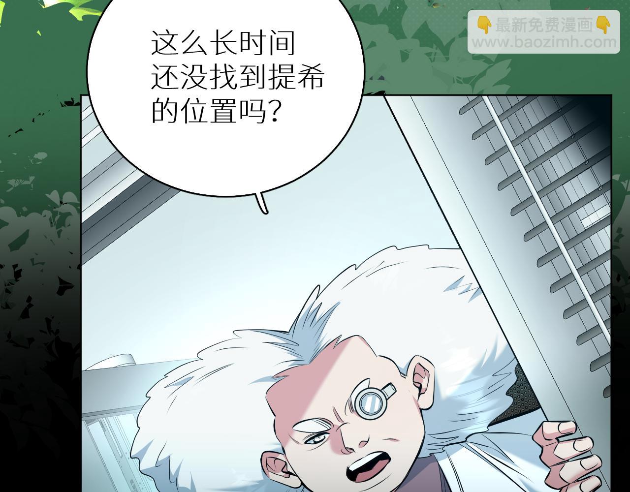 第85话 记忆的召唤(1/3)-第88话