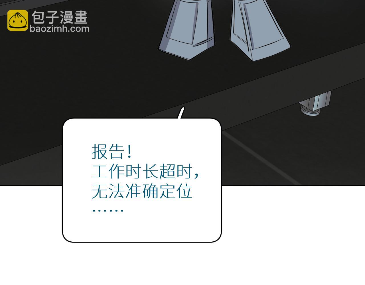 第85话 记忆的召唤(1/3)-第88话