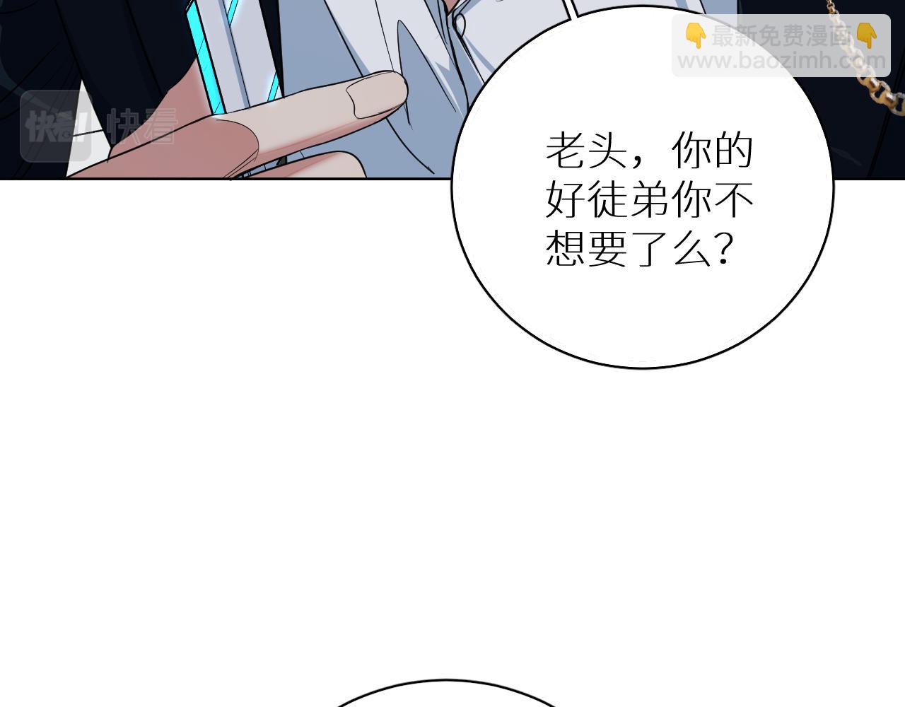 第87话 为你而行(1/3)-第90话