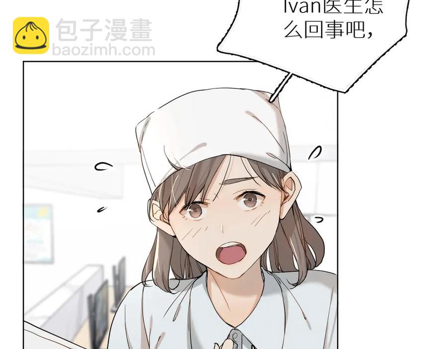 第8话 你是属于我的猎物！(1/4)-第10话