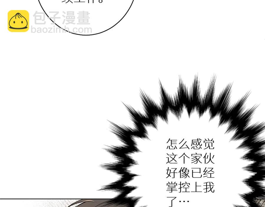 第8话 你是属于我的猎物！(1/4)-第10话