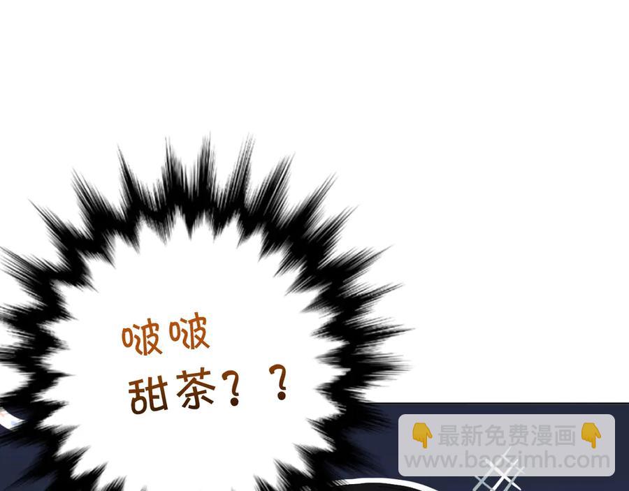 第8话 你是属于我的猎物！(1/4)-第10话