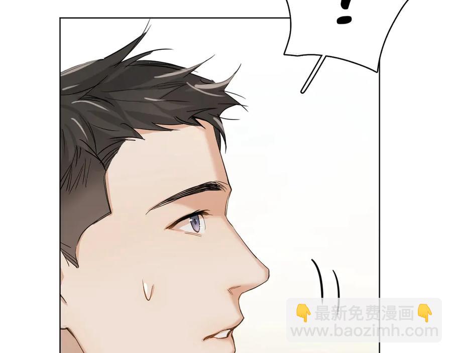 第8话 你是属于我的猎物！(1/4)-第10话