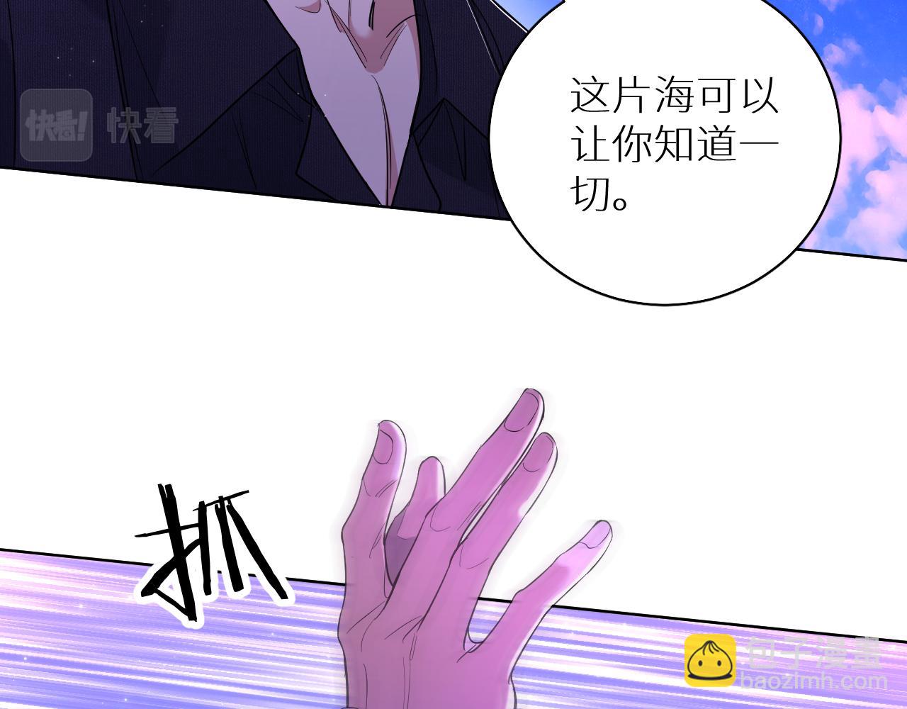 第89话 痛苦的记忆(1/3)-第92话