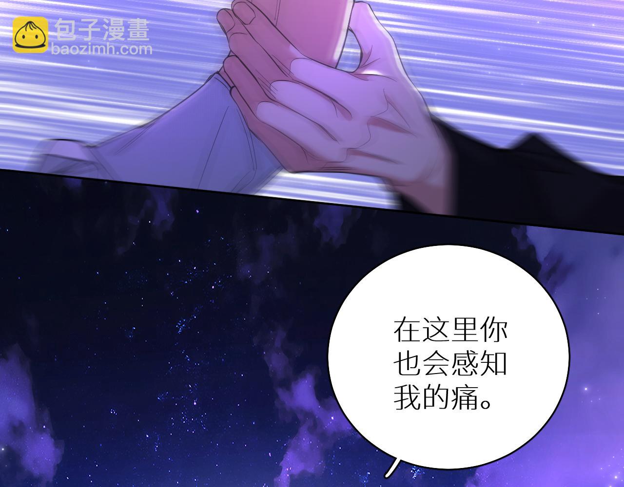 第89话 痛苦的记忆(1/3)-第92话