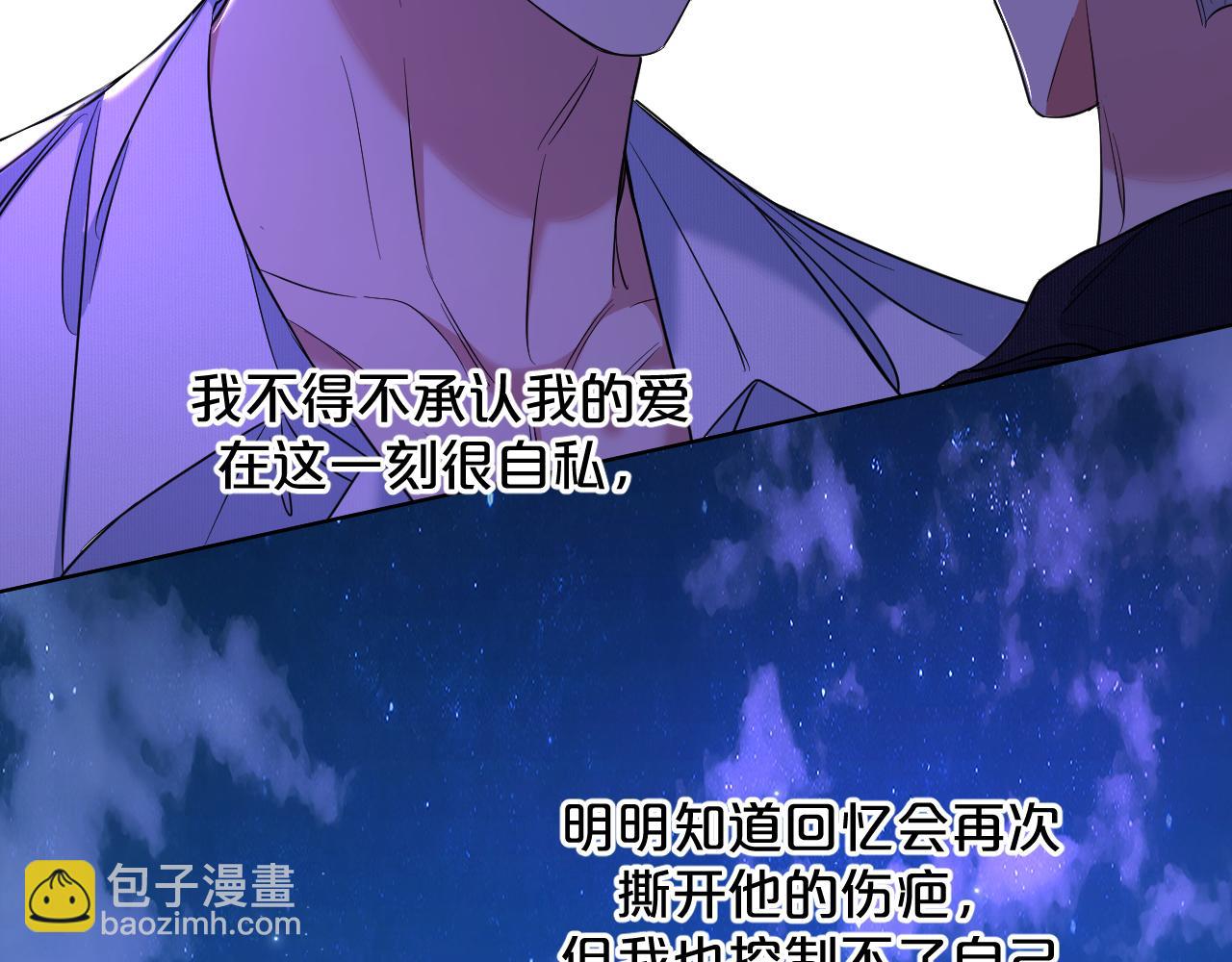 第89话 痛苦的记忆(1/3)-第92话