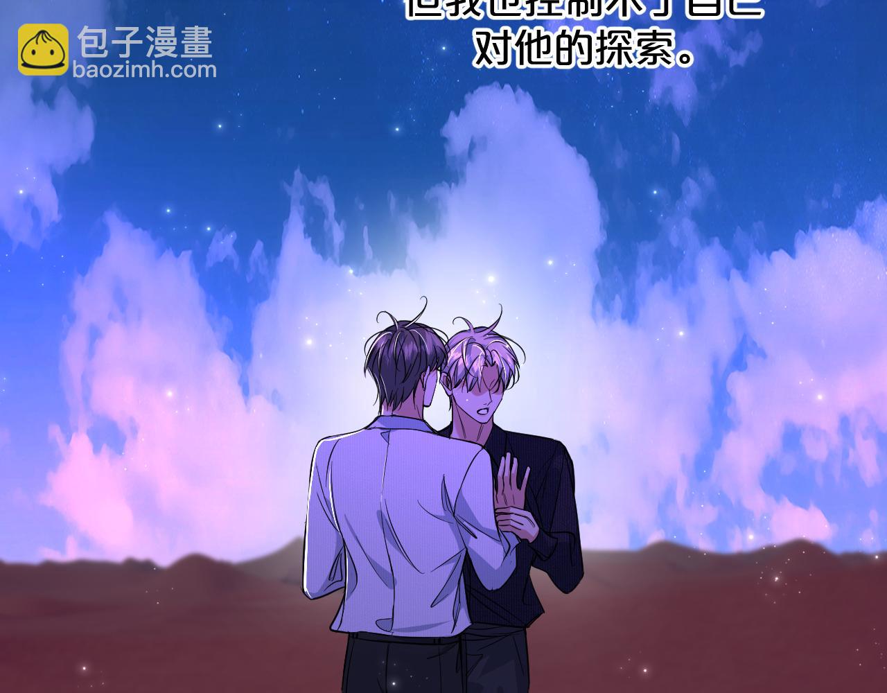 第89话 痛苦的记忆(1/3)-第92话