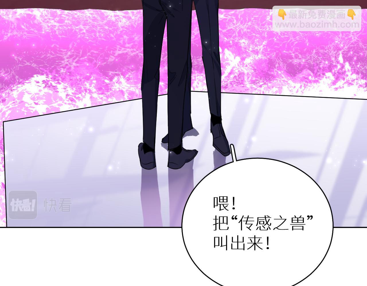 第89话 痛苦的记忆(1/3)-第92话