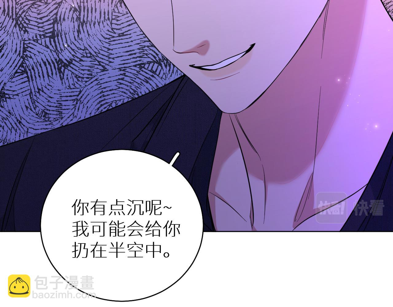 第89话 痛苦的记忆(1/3)-第92话