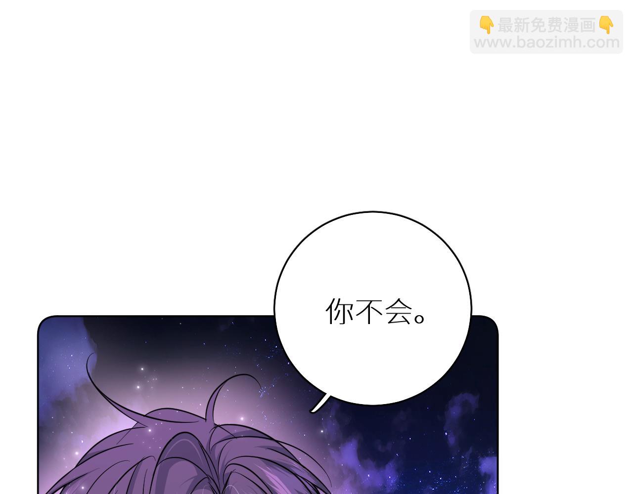 第89话 痛苦的记忆(1/3)-第92话