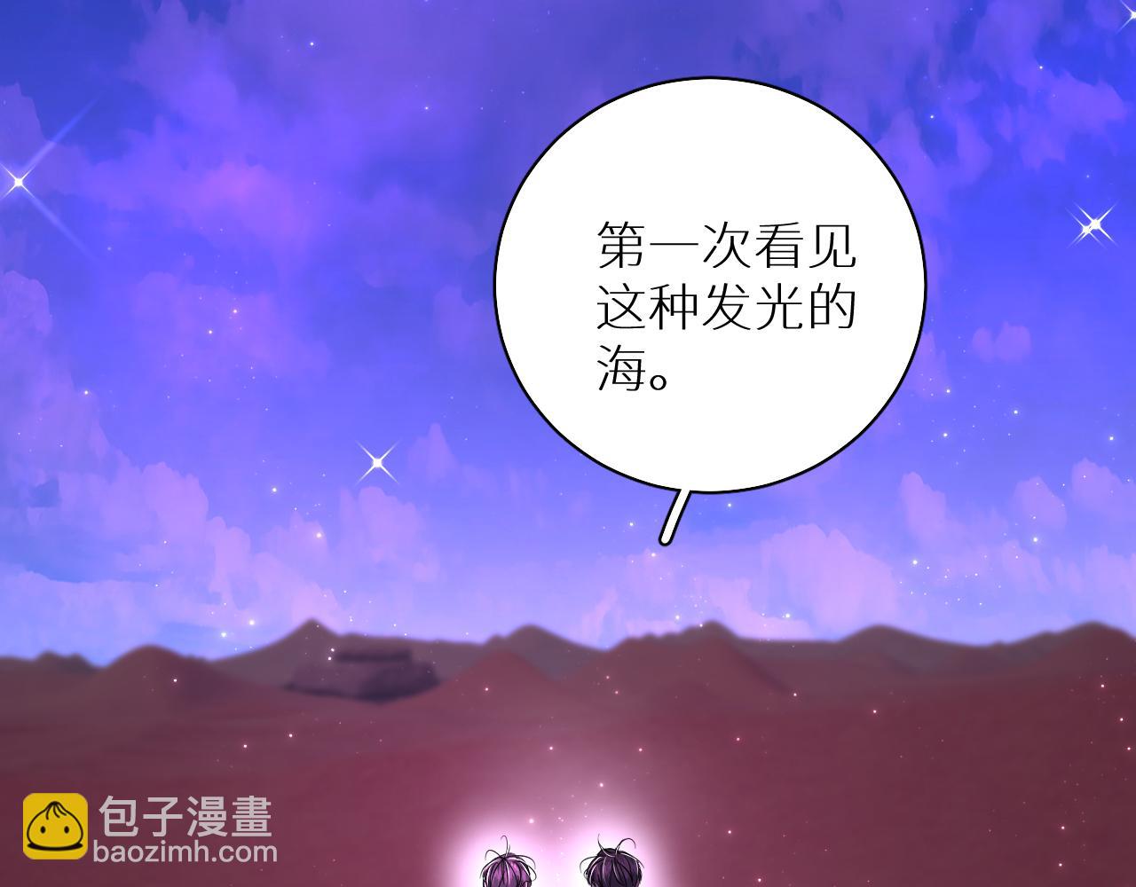 第89话 痛苦的记忆(1/3)-第92话