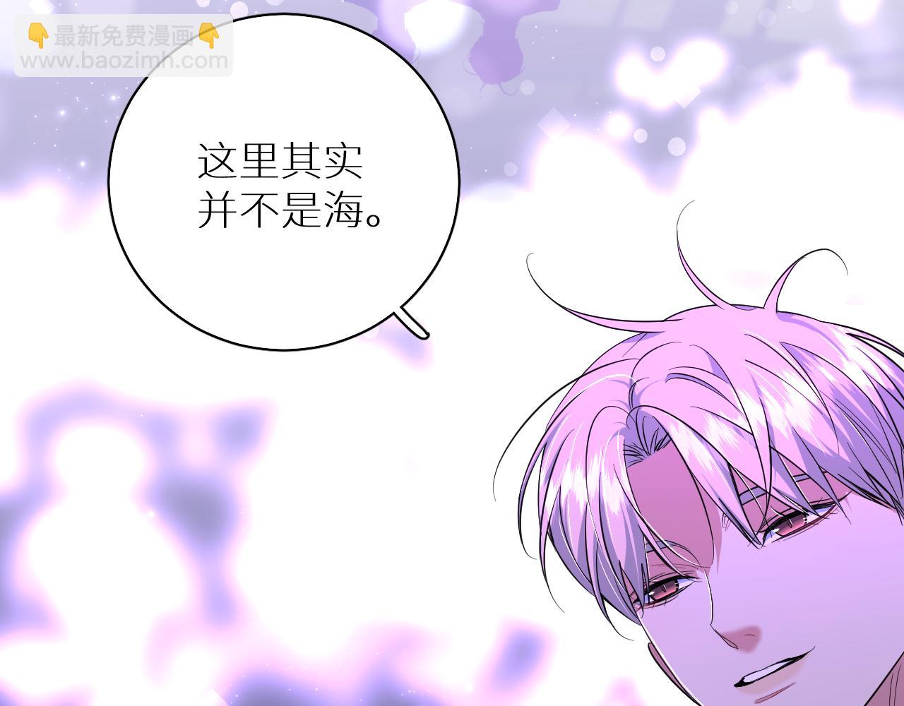 第89话 痛苦的记忆(1/3)-第92话