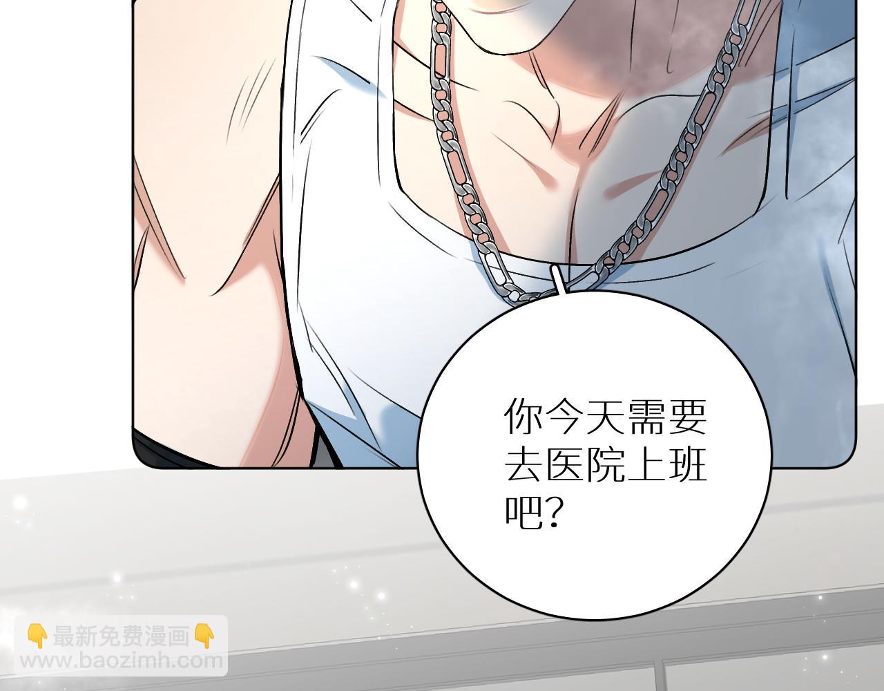 第91话 为你改变(1/3)-第94话