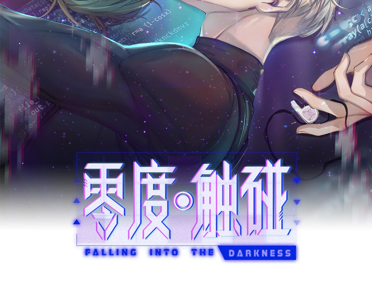 第91话 为你改变(1/3)-第94话