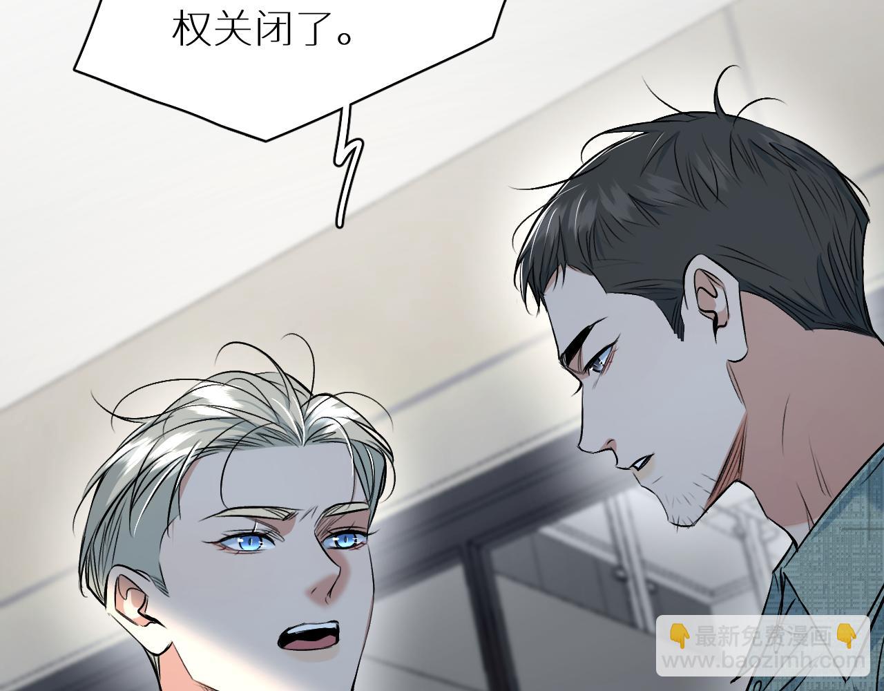 第91话 为你改变(1/3)-第94话