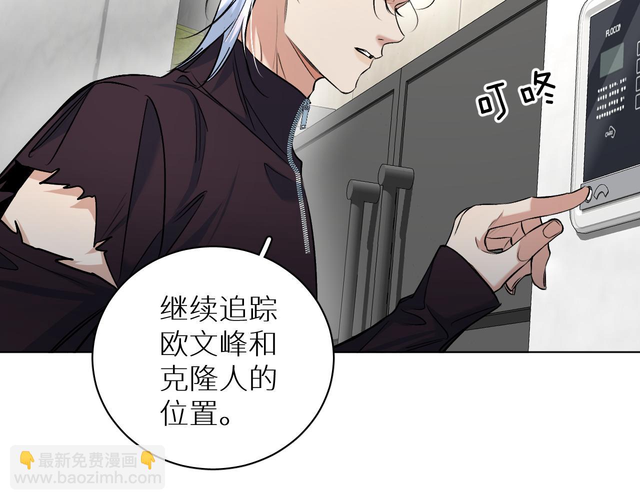第91话 为你改变(1/3)-第94话