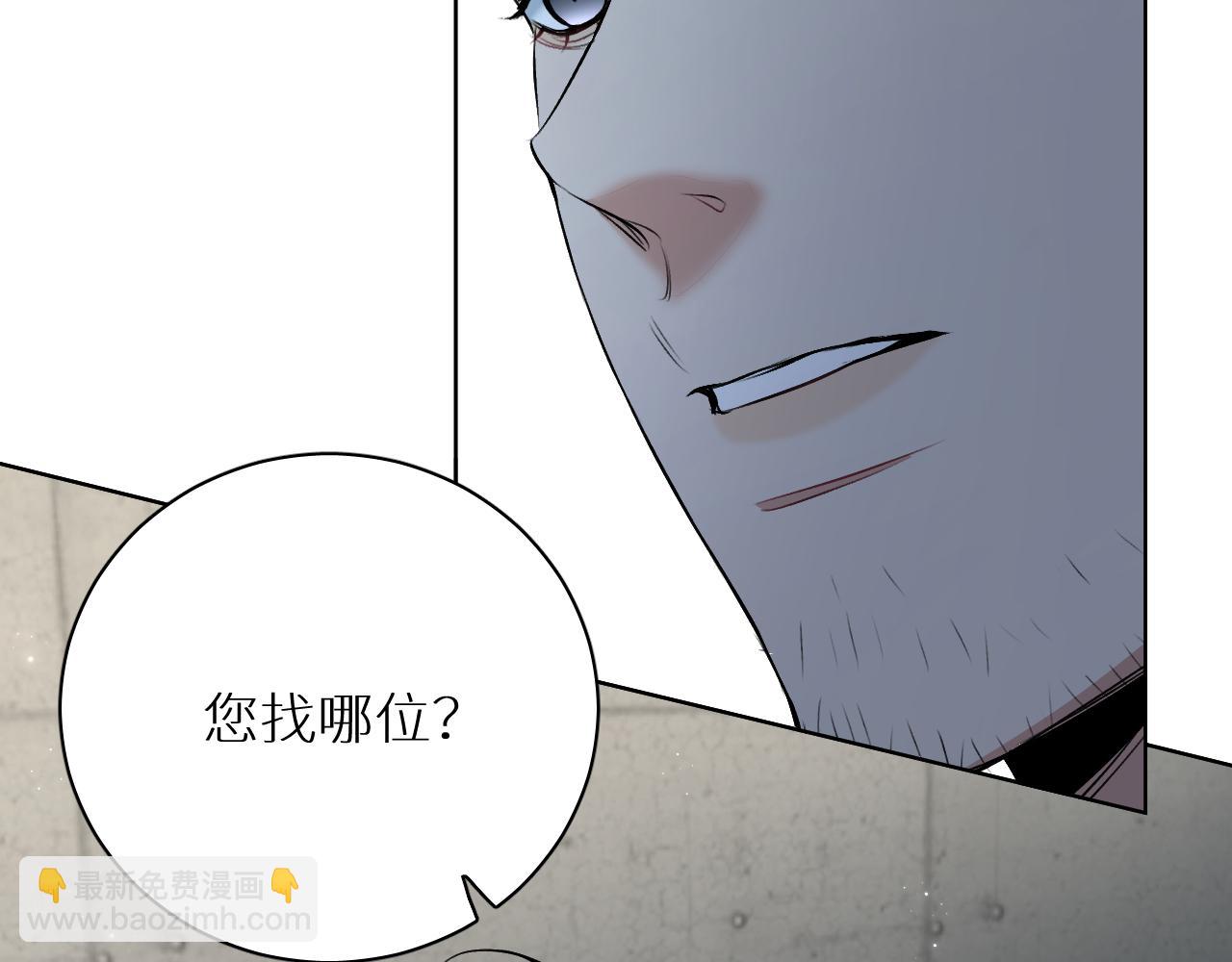 第91话 为你改变(1/3)-第94话