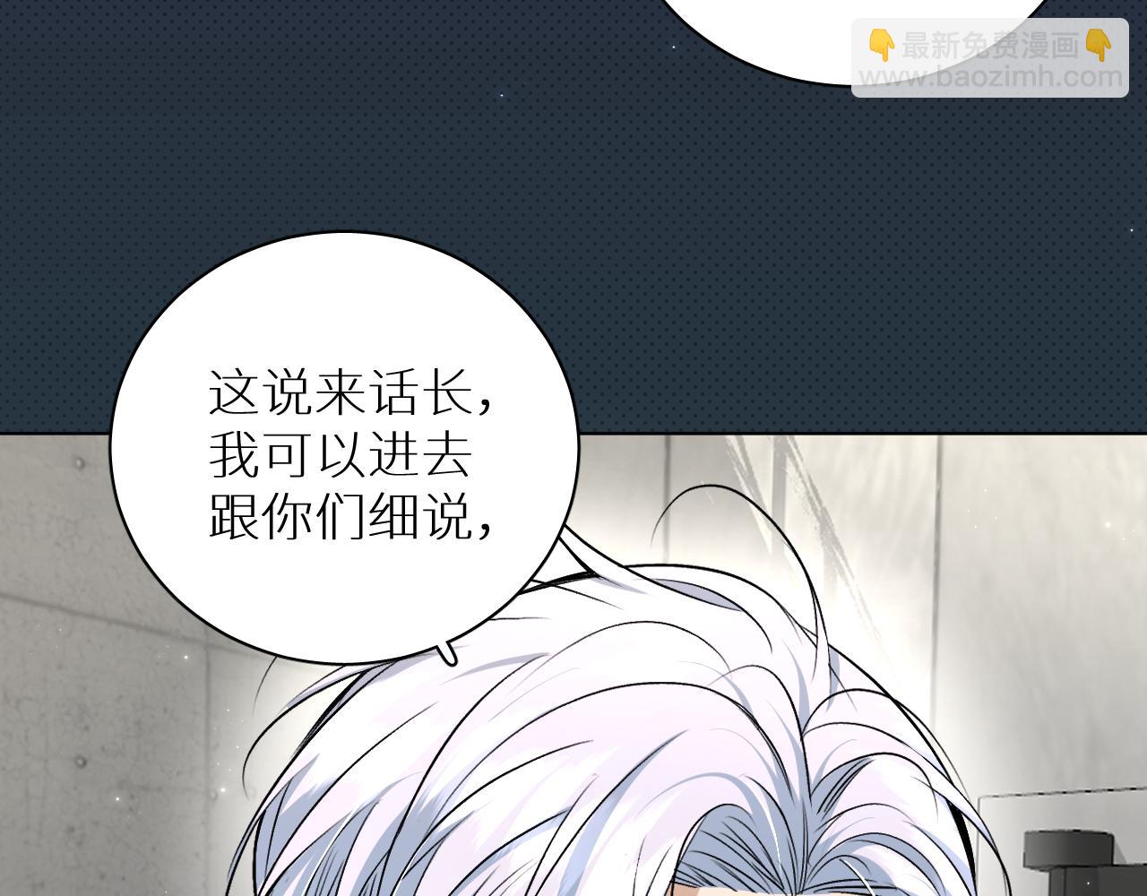 第91话 为你改变(1/3)-第94话