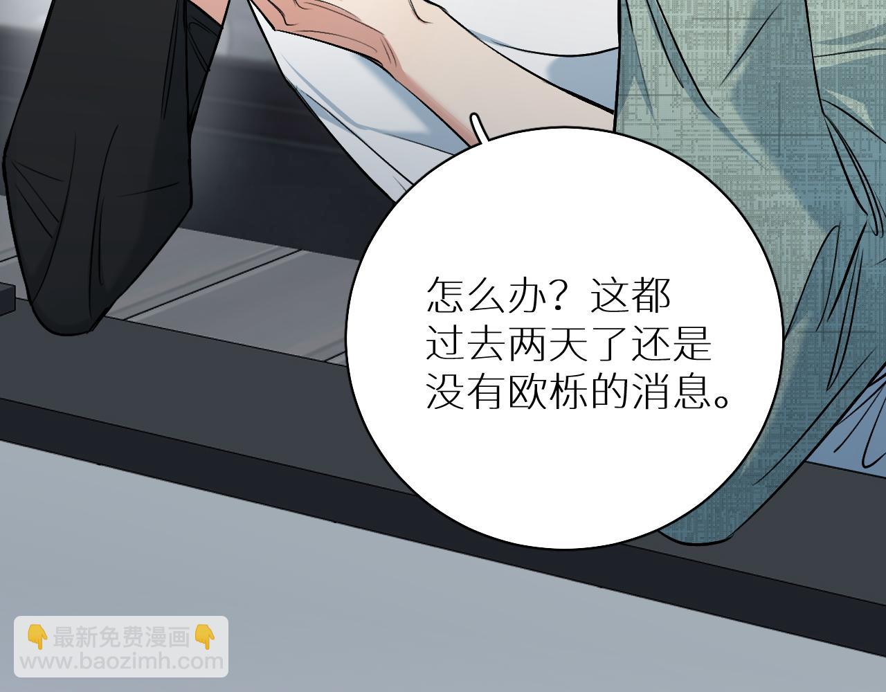 第91话 为你改变(1/3)-第94话