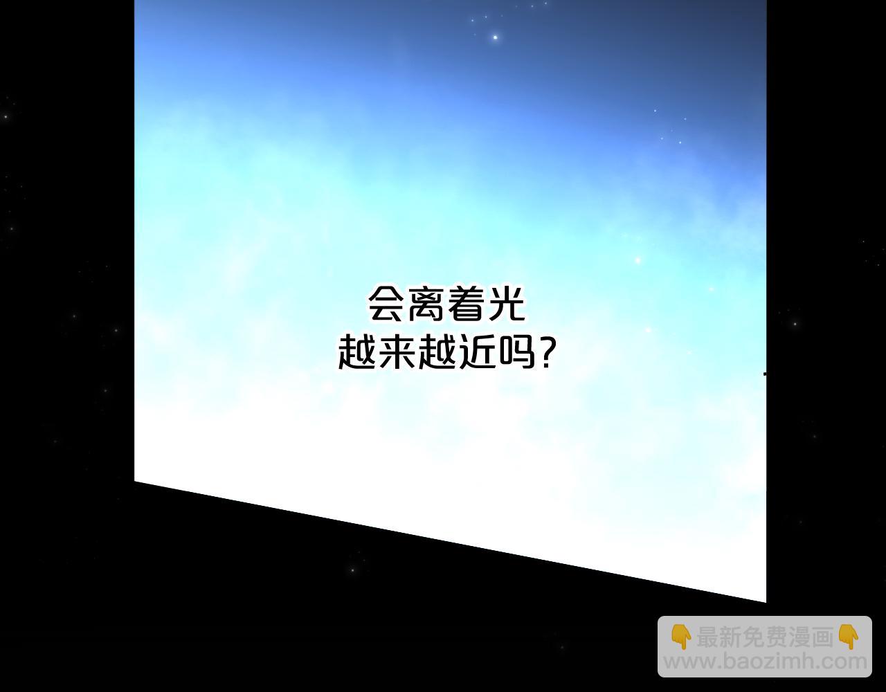 第93话 赴死前的离别(1/3)-第96话