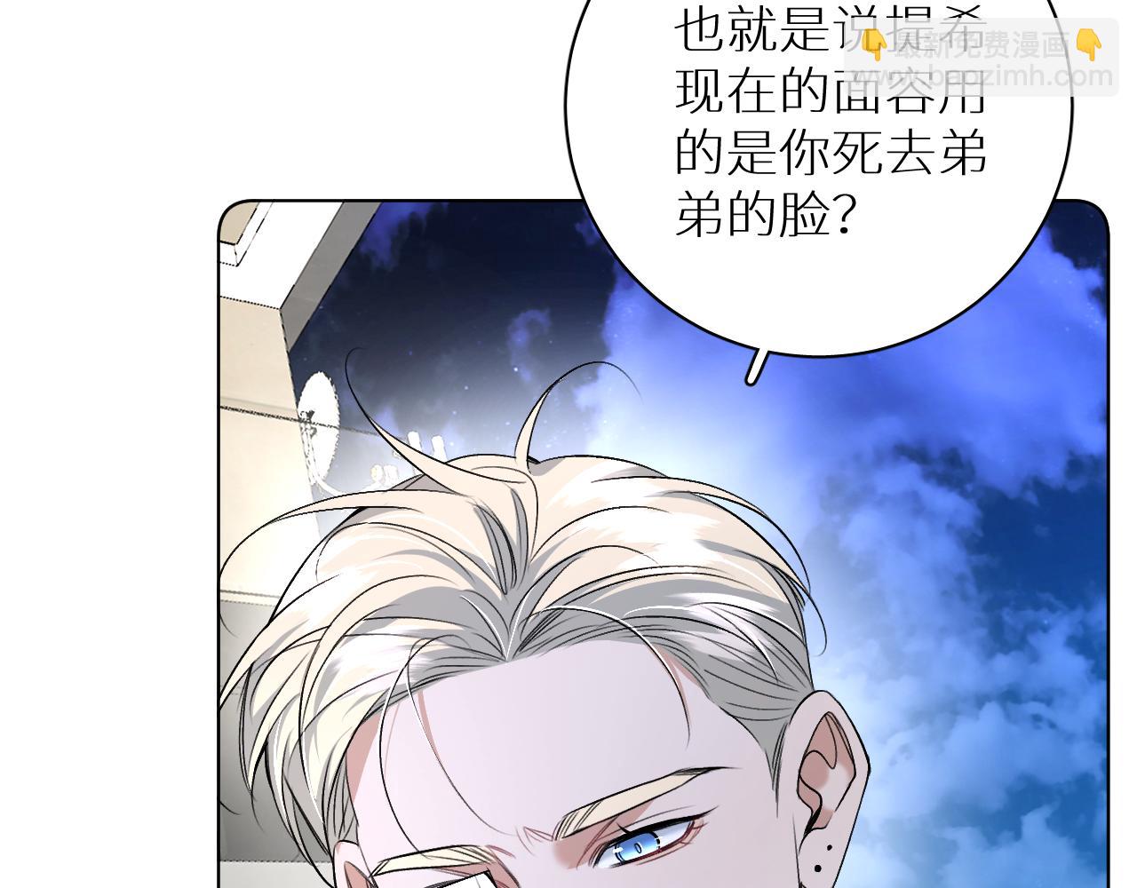 第93话 赴死前的离别(1/3)-第96话