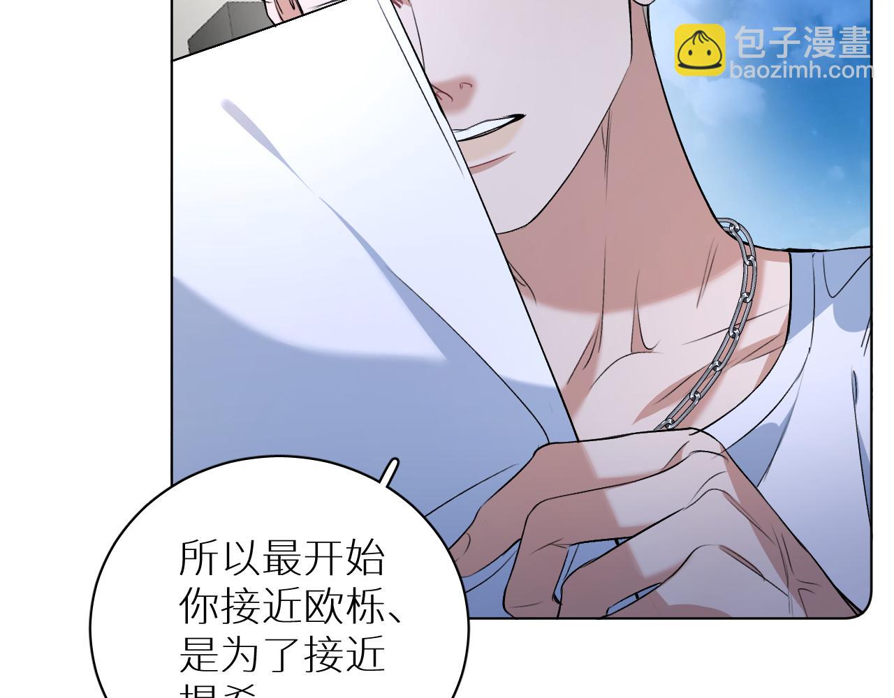 第93话 赴死前的离别(1/3)-第96话