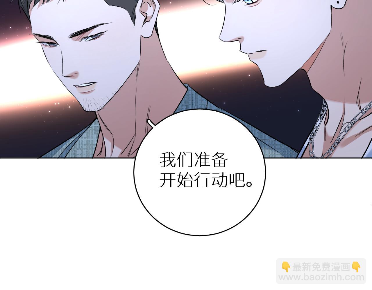 第93话 赴死前的离别(1/3)-第96话