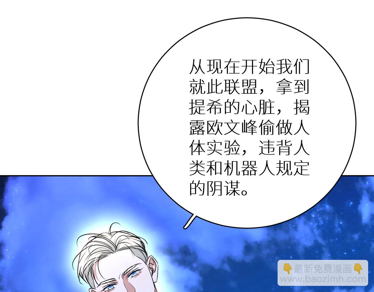 第93话 赴死前的离别(1/3)-第96话